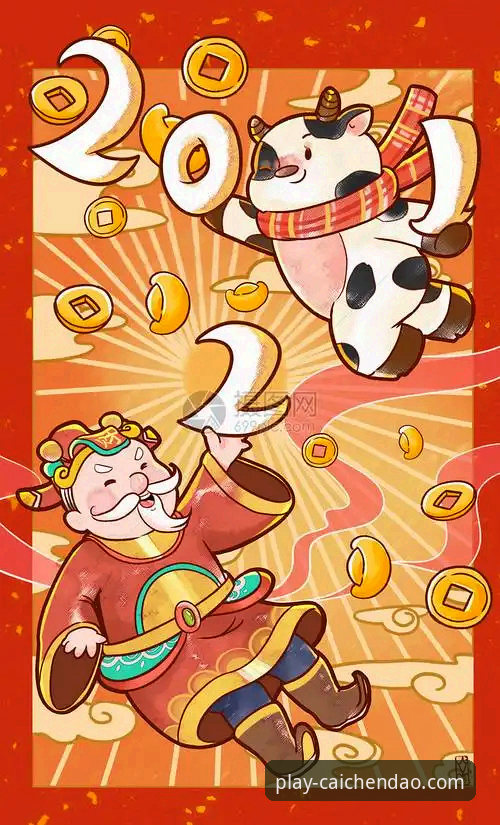山西横扫青岛vs财神到下载正版验证：谁才是真正的赢家？
