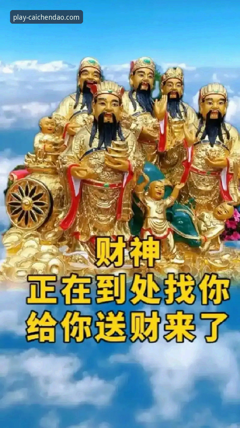 2026财神到评价：5个维度深度解析这款手游的真实体验与行业趋势
