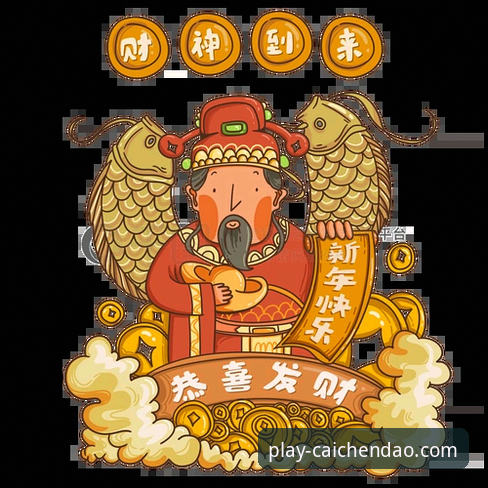 财神到最新版下载安装教程：从零开始的安全获取与使用指南